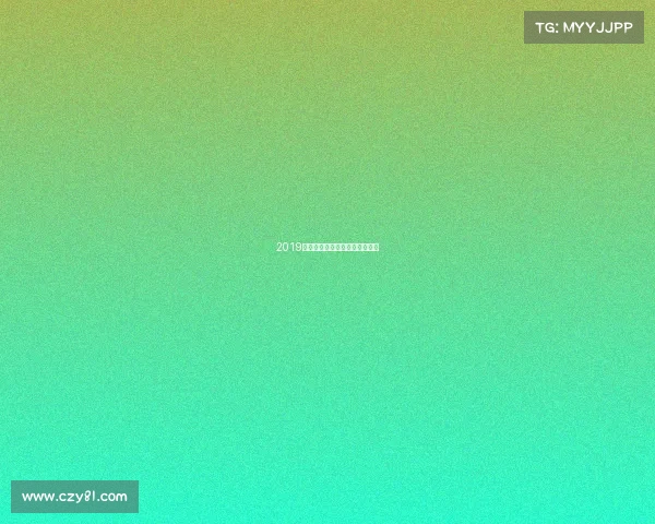 2019长春赛事、长春举行的体育赛事