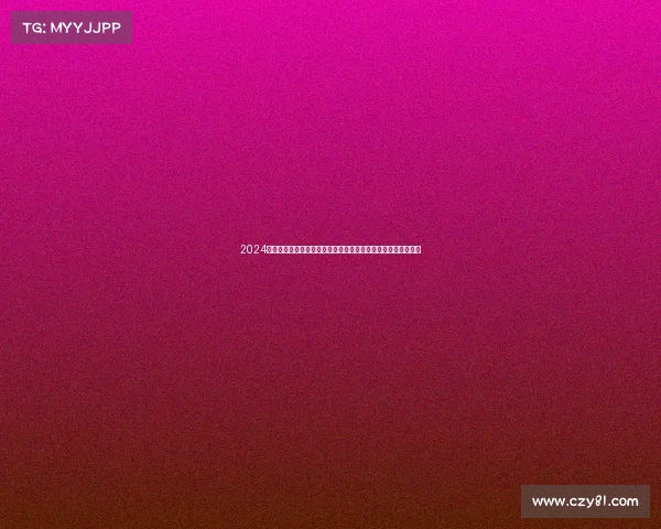 2024年国际自行车锦标赛穿越城市与群山体验速度与激情的巅峰对决