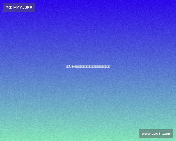 体育NBA赛事直播精彩赛事实时直播巨星对决火热上演不容错过